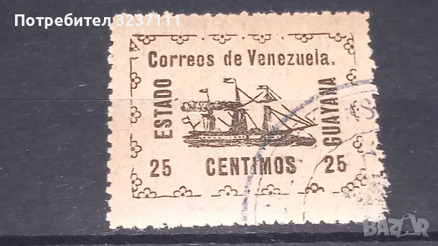 Stamps Correos de Venezuela - Guayana, снимка 4 - Филателия - 48632898