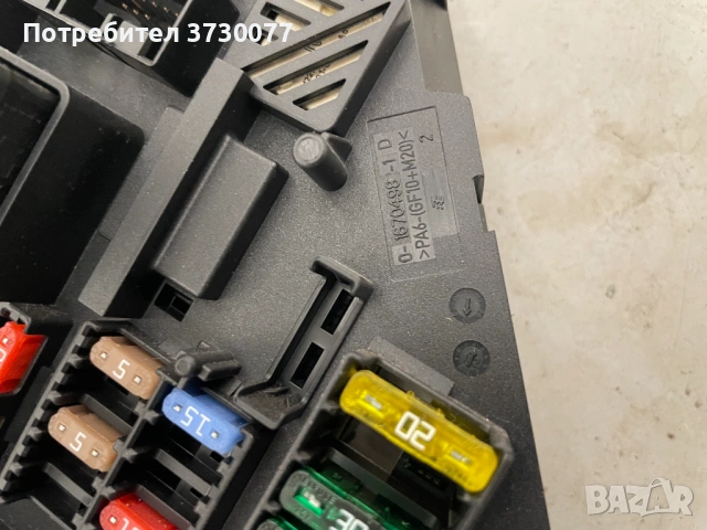 BMW F10 бошуниера табло бушони багажник, снимка 2 - Части - 53274866