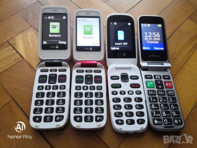 Телефони за възрастни с функция SOS, снимка 3 - Други - 45822536