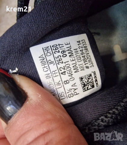 Adidas UltraBoost мъжки маратонки номер 42, снимка 12 - Маратонки - 52144491