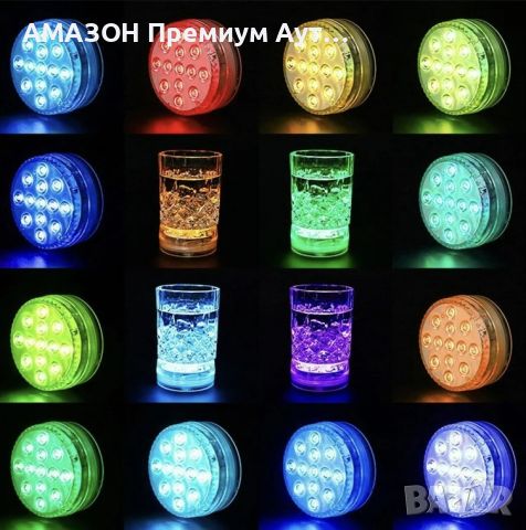 2 бр. Потопяеми димируеми LED спотове/вендузи/IP68/дистанционно/16 цвята>басейн/вана, снимка 4 - Лед осветление - 45439096