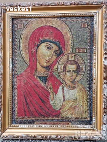 Гоблен Света Богородица , снимка 1 - Гоблени - 46113335