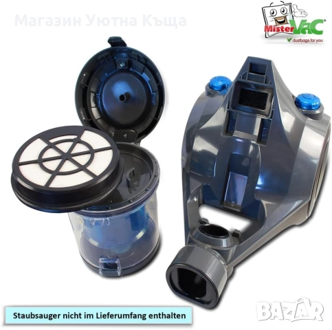 НОВА Прахосмукачка Silver Crest