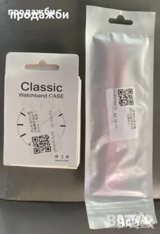 Аксесоари за Smart часовник H88Max 44x38, снимка 4 - Смарт гривни - 50016840