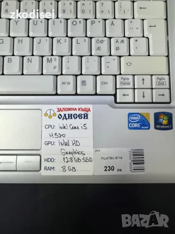 Лаптоп FUJITSU S710, снимка 3 - Лаптопи за дома - 47376807