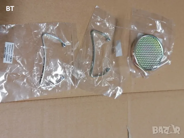 Ауспух Балкан 50, снимка 13 - Други спортове - 49862025