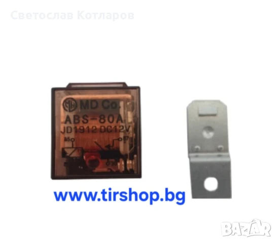 реле 4 четери крачета 12 волта , снимка 3 - Части - 50646780