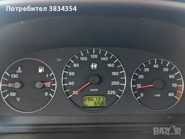 Alfa Romeo 146 1.6 TS, снимка 13 - Автомобили и джипове - 47531533