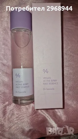 DR.CEURACLE Vegan Active Berry First Essence, Есенция за лице, корейска, снимка 5 - Козметика за лице - 48547462