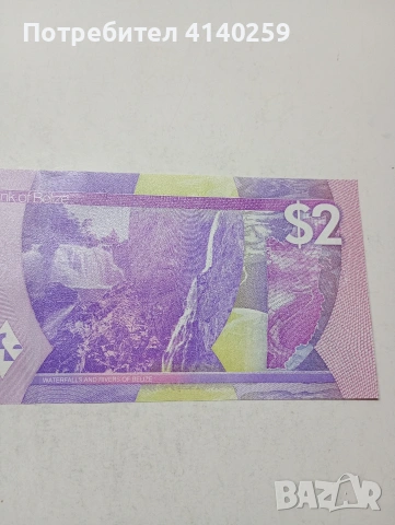 ОСТРОВ БЕЛИЗ , снимка 4 - Нумизматика и бонистика - 53882487