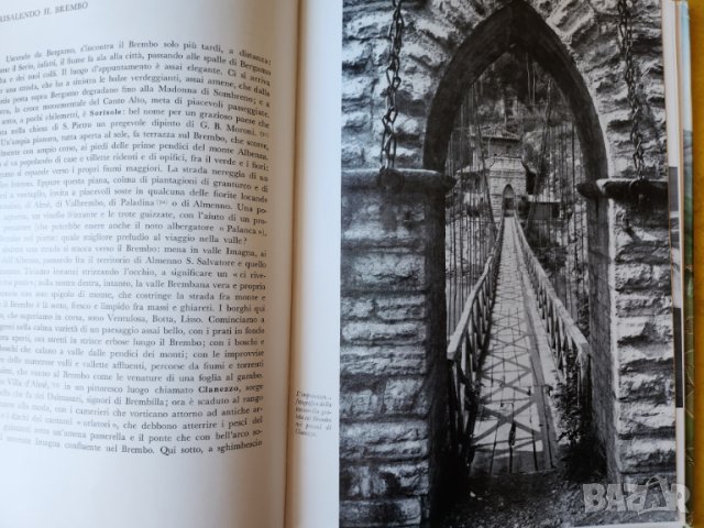 Бергамо - голям албум / Conosci Bergamo, на италиански език, снимка 10 - Енциклопедии, справочници - 45022004
