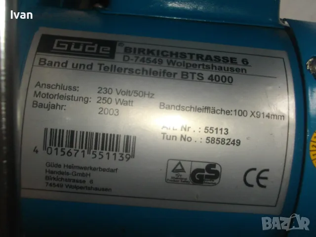 КОМБИНИРАН ЛЕНТОВ И ДИСКОВ ШЛАЙФ GUDE Немски оригинален 2003г. 15,0кг 100х914мм 250W Почти нов , снимка 15 - Други инструменти - 47966896