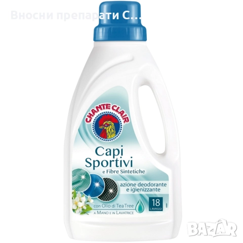 Chante Clair Capi Sportivi Течен перилен препарат 