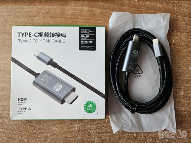 Кабел USB-C to HDMI, снимка 1 - Кабели и адаптери - 46334552