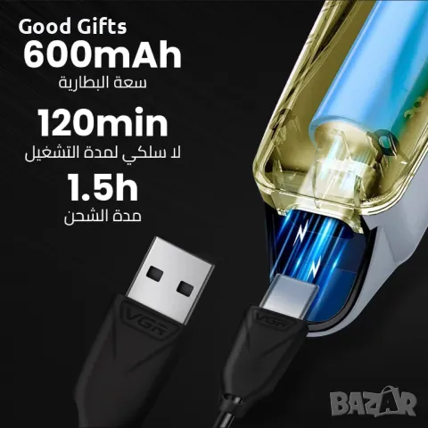 Машинка за подстригване VGR V-290 – LED дисплей, TURBO режим, USB-C зареждане, снимка 4 - Машинки за подстригване - 50390600