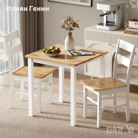 Трапезна маса HOMCOM, снимка 8 - Маси - 51928600