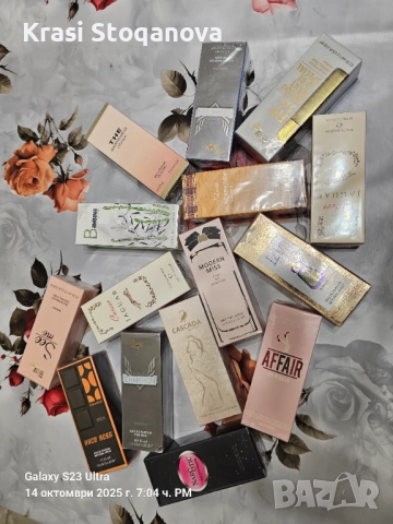 ПАРФЮМИ , снимка 2 - Унисекс парфюми - 52061507