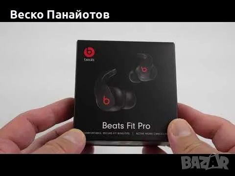 Beats Fit Pro - Истински безжични слушалки ОРИГИНАЛ , снимка 11 - Bluetooth слушалки - 50035033
