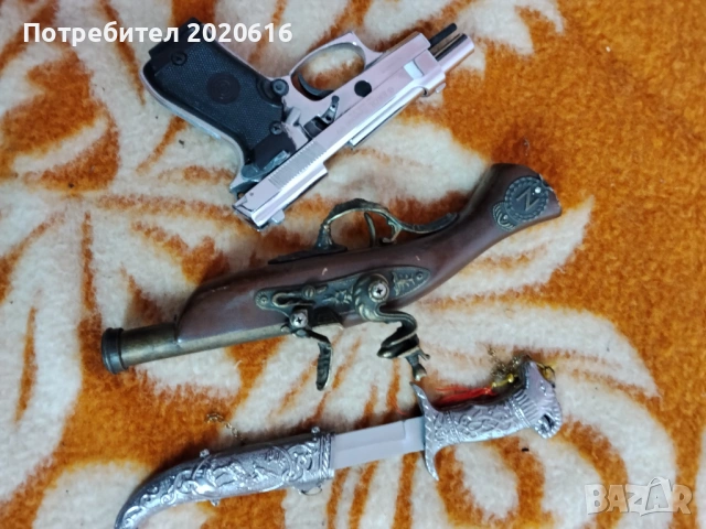 По договаряне! 