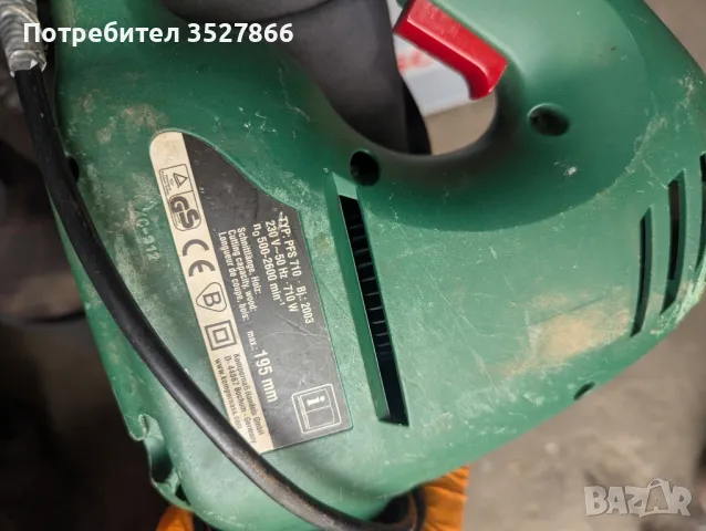 Прободен трион Parkside, снимка 3 - Други инструменти - 49786265