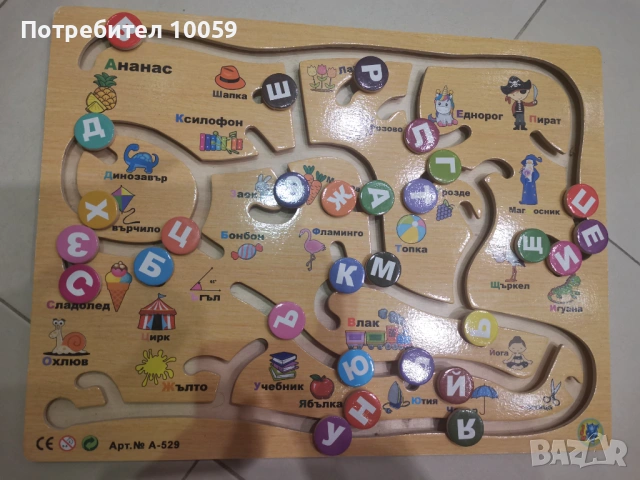 Настолни детски игри, снимка 8 - Настолни игри - 53310919