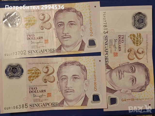 Банкноти от различни държави , снимка 2 - Нумизматика и бонистика - 54136497