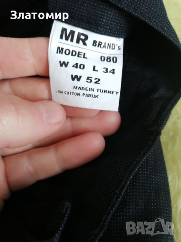 Чисто нов мъжки панталон Мr brand's , снимка 4 - Панталони - 45468661