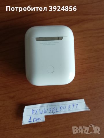 Apple Airpods 1gn А1602 зарядна кутия, снимка 2 - Безжични слушалки - 45779208