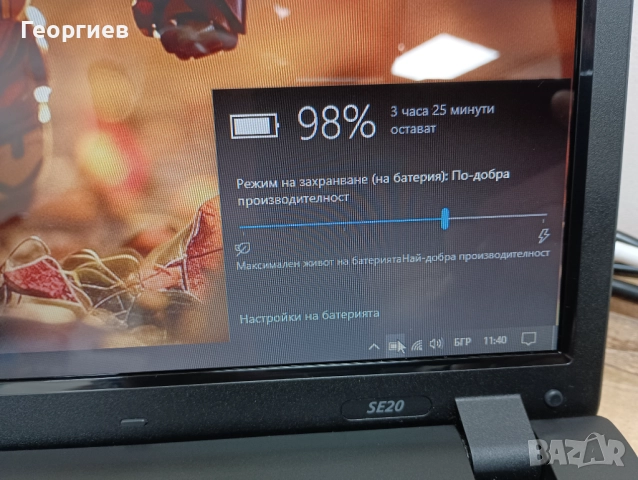 Лаптоп Samsung NP-SE20 / 17,3" , снимка 10 - Лаптопи за дома - 52669959