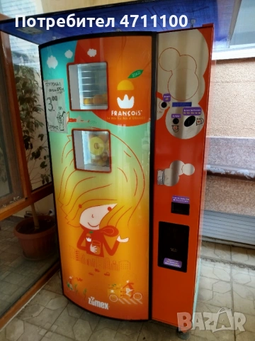 Zumex Вендинг за фреш от портокал 