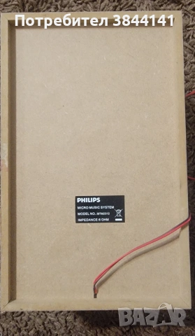 Philips micro system BTM2312, снимка 4 - Аудиосистеми - 53965550