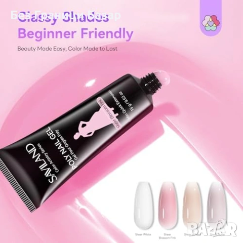 Нов Полигел комплект за удължаване на нокти с UV лампа 4 цвята маникюр, снимка 4 - Продукти за маникюр - 53917663