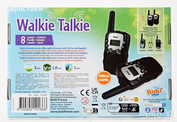 Комплект Уоки Токи Buki France Walkie Talkie, детско уоки токи, снимка 4 - Образователни игри - 45900335