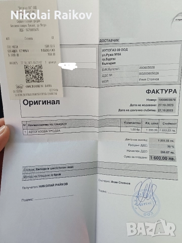 Шевролет Газ-Бензин от България , снимка 14 - Автомобили и джипове - 52589876