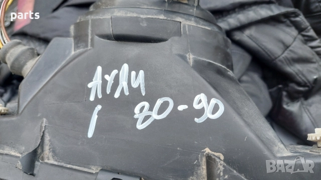 Десен Фар Ауди 80 - 90 - 13288400 - 13288401, снимка 7 - Части - 52126374