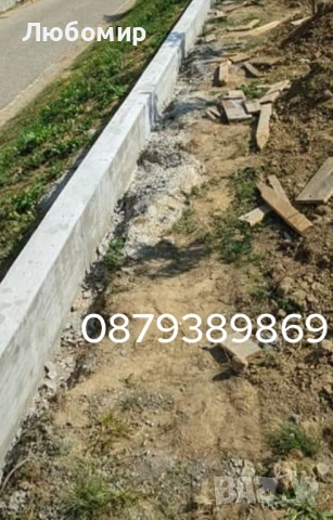 Строителство на Огради и Подпорни стени , снимка 2 - Ремонти на къщи - 53677782