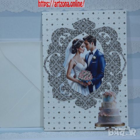 ⚜️ Картичка за сватба с плик №1082, снимка 1 - Декорация - 45298382