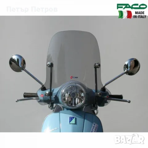 Части и аксесoари за Vespa, снимка 8 - Части - 48079700