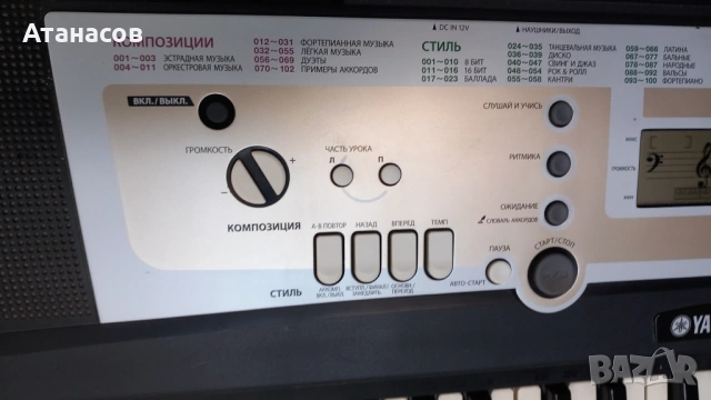 Yamaha PSR-R200 - 95€/185лв. Лично предаване !, снимка 6 - Синтезатори - 53487295
