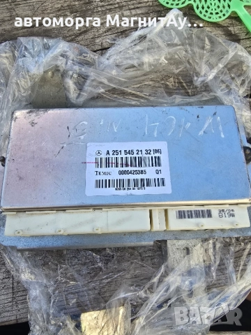 MERCEDES ml gl 164 251 модул airmatic A 2515452132, снимка 2 - Части - 51808062