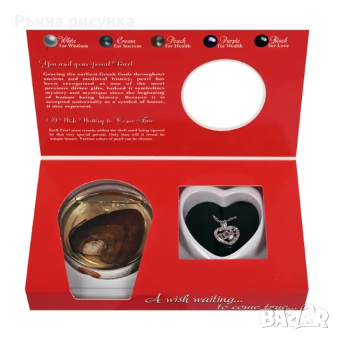 Налични изпращам веднага -перла в мида , снимка 14 - Декорация за дома - 39573823