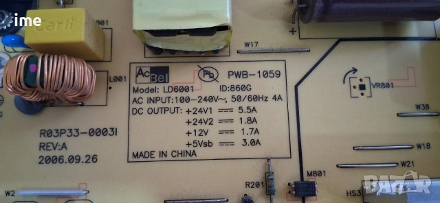 LCD TV Tatung на части. Model V32MCHK със СЧУПЕН ДИСПЛЕЙ., снимка 11 - Части и Платки - 52816315