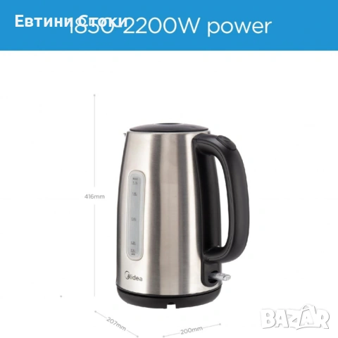 Модерна електрическа кана Midea MK-17S30D2, снимка 5 - Кани - 54124318