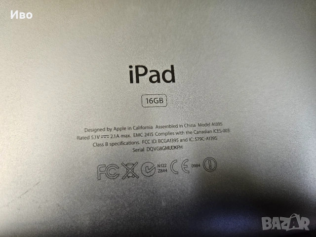 9,7" таблет Apple iPad 2 16GB, Wi-Fi, 9.7in - White (MC979LL/A) В отлично техническо и визуално съст, снимка 9 - Таблети - 53559214
