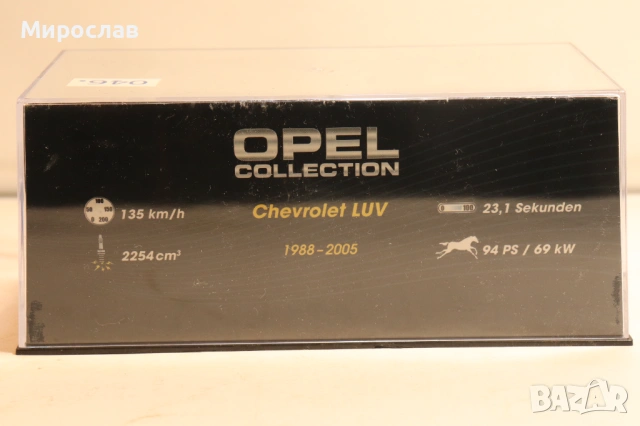 1:43 OPEL CHEVROLET ПИКАП КОЛИЧКА МОДЕЛ, снимка 6 - Колекции - 53948083
