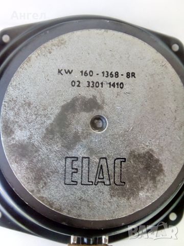 ELAC  KW 160 - 1368. 8R, снимка 4 - Тонколони - 45158416