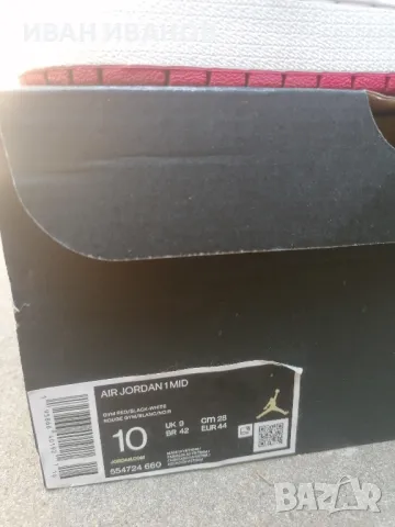 Air Jordan 1 Reverse Bred, снимка 5 - Маратонки - 47048016