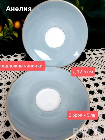 Royal Doulton Rose elegans сетове, снимка 9 - Чаши - 53025318