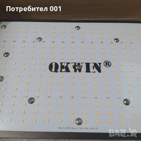 UV + IR, мощна LED лампа за хидропонна оранжерия, снимка 10 - Лед осветление - 53157357