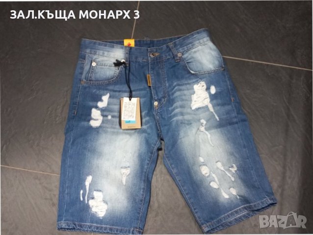 Дънки DSQ, снимка 1 - Дънки - 43468630